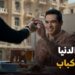 مسلسل شباب امرأة الحلقة 7 شفاعات بتحاول تتقرب من أمام ? 2 مسلسل شباب امرأة الحلقة 7 شفاعات بتحاول تتقرب من أمام ?