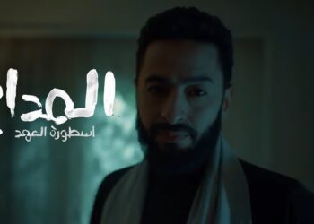 مسلسل المداح ج5 أسطورة العهد الحلقة الأولى – أولى الخطوات في عالم الأساطير