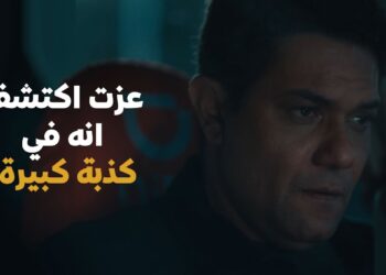 مسلسل قلبي ومفتاحه الحلقة 13 عزت اكتشف انه في كذبة كبيرة ومجرد محلل ?‏