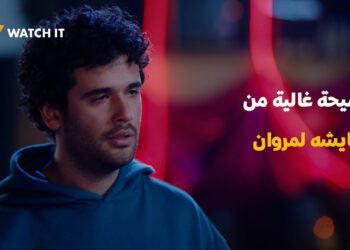 مسلسل عايشة الدور الحلقة 7 عايشة قربت من الكل ودخلت في كل تفاصيلهم