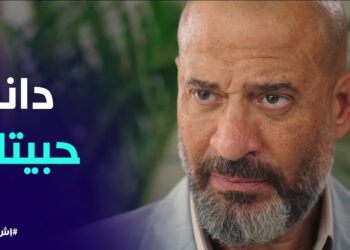 مسلسل إش إش الحلقة 24 رجب رجع أش أش ومنعها من الرقص