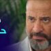 مسلسل إش إش الحلقة 24 رجب رجع أش أش ومنعها من الرقص 2 مسلسل إش إش الحلقة 24 رجب رجع أش أش ومنعها من الرقص