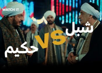 مسلسل حكيم باشا الحلقة الثالثة مواجهة حكيم ضد شبل في التحطيب