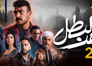 مسلسل فهد البطل الحلقة 27 فهد هيطلع براءه في قضية شوقي