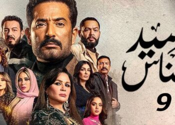 مسلسل سيد الناس الحلقة التاسعة الجارحي يفك لغز الكوري وينقذ فتحية