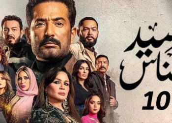 مسلسل سيد الناس الحلقة العاشرة ادهم الجارحي راح للجباس عاوز يتجوز بنته?