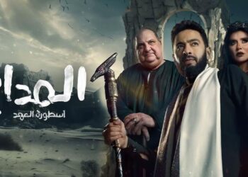 مسلسل المداح ج5 : أسطورة العهد الحلقة 13 صابر الحقيقي يواجهه صابر المزيف