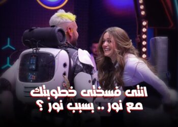 رامز ايلون مصر الحلقة 15 حلقة نور ايهاب واعتراف بحقيقة علاقتها بنور النبوي ?‏