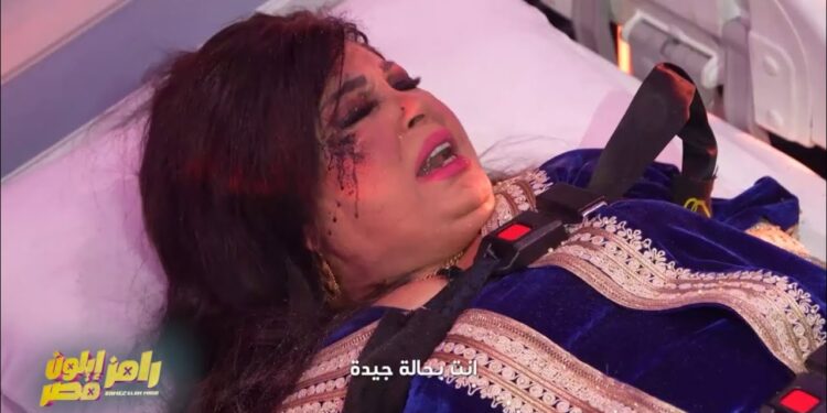 رامز ايلون مصر الحلقة 17 الضحية هي فيفي عبده: أنا راقصة مصر الأولى يلا ? 1 رامز ايلون مصر الحلقة 17 الضحية هي فيفي عبده: أنا راقصة مصر الأولى يلا ?