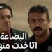 مسلسل فهد البطل الحلقة 21 فهد خطط وضرب التمساح بمعلمة ?? 2 مسلسل فهد البطل الحلقة 21 فهد خطط وضرب التمساح بمعلمة ??
