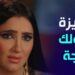 مسلسل إش إش الحلقة 27 عبد العاطى مضى رجب على بيع أملاكه 2 مسلسل إش إش الحلقة 27 عبد العاطى مضى رجب على بيع أملاكه