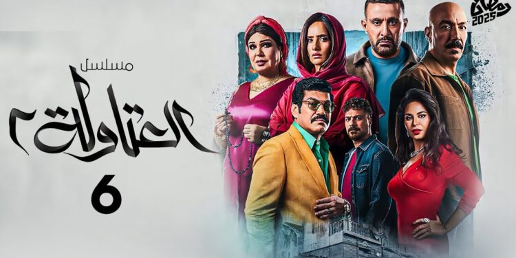 مسلسل العتاولة 2 الحلقة السادسة حنة تطلب الطلاق من نصار 1 مسلسل العتاولة 2 الحلقة السادسة حنة تطلب الطلاق من نصار
