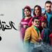 مسلسل العتاولة 2 الحلقة السادسة حنة تطلب الطلاق من نصار 2 مسلسل العتاولة 2 الحلقة السادسة حنة تطلب الطلاق من نصار