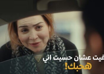 مسلسل قلبي ومفتاحه الحلقة السابعة قصة ميار وعزت انتهت لكن القدر ليه رأي تاني ?♥️‏