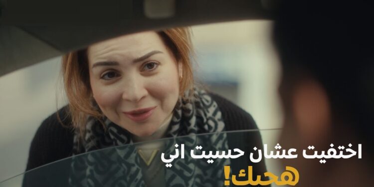 مسلسل قلبي ومفتاحه الحلقة السابعة قصة ميار وعزت انتهت لكن القدر ليه رأي تاني ?♥️ 1 مسلسل قلبي ومفتاحه الحلقة السابعة قصة ميار وعزت انتهت لكن القدر ليه رأي تاني ?♥️