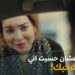 مسلسل قلبي ومفتاحه الحلقة السابعة قصة ميار وعزت انتهت لكن القدر ليه رأي تاني ?♥️‏
