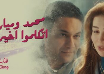 مسلسل قلبي ومفتاحه الحلقة الثامنة ليلة واحدة لكن تساوي عمر بحاله ?
