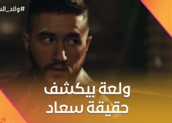 مسلسل ولاد الشمس الحلقة التاسعة مفتاح حل اللغز اخيرا?‏