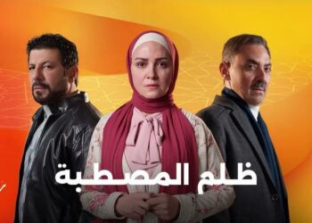 ظلم المصطبة الحلقة 3 مواجهة حماده كشري وحسن باللي حصل