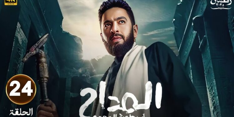 مسلسل المداح ج5 أسطورة العهد الحلقة 24 مريم بتزور المداح 1 مسلسل المداح ج5 أسطورة العهد الحلقة 24 مريم بتزور المداح
