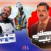 رامز ايلون مصر الحلقة الخامسة مصطفي غريب ضيف الحلقة علي MBC مصر 2 رامز ايلون مصر الحلقة الخامسة مصطفي غريب ضيف الحلقة علي MBC مصر