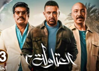 مسلسل العتاولة 2 الحلقة 13 عدولة تهدد خضر وبتطلب نصار للجواز