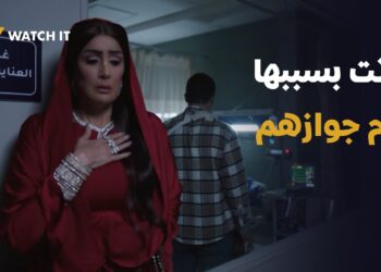 مسلسل شباب امرأة الحلقة 12 شفاعات تتزوج إمام ووالدته تموت بالحسرة