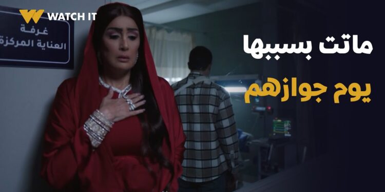 مسلسل شباب امرأة الحلقة 12 شفاعات تتزوج إمام ووالدته تموت بالحسرة 1 مسلسل شباب امرأة الحلقة 12 شفاعات تتزوج إمام ووالدته تموت بالحسرة