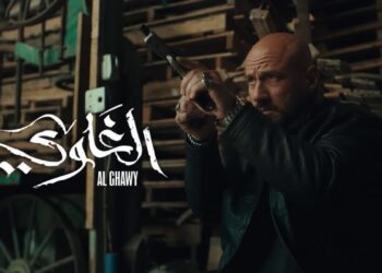 مسلسل الغاوي الحلقة الثامنة بطولة أحمد مكي وعائشة بن أحمد