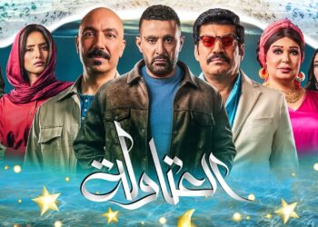 مسلسل العتاولة 2 الحلقة الثالثة | بطولة احمد السقا و طارق لطفي و باسم سمرة