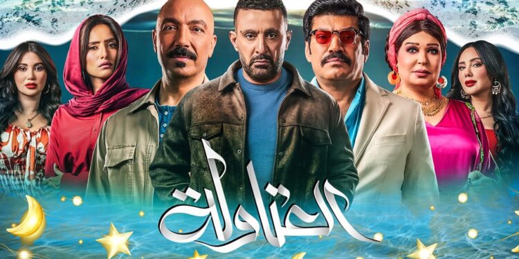 مسلسل العتاولة 2 الحلقة الثالثة | بطولة احمد السقا و طارق لطفي و باسم سمرة