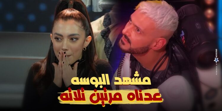 رامز ايلون مصر الحلقة 18 الضحية ستيفاني عطالله وتفاصيل مشهد البوسة فى كريستال