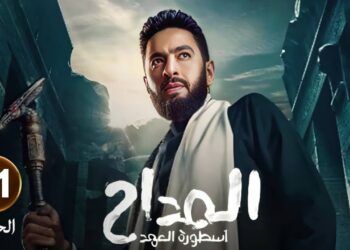 مسلسل المداح ج5 أسطورة العهد الحلقة 21 المداح قضي علي أقوي خدام الجن!