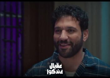 مسلسل عقبال عندكوا الحلقة السابعة إيمي سمير غانم تائهة في جروب الماميز