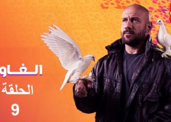 مسلسل الغاوي الحلقة التاسعة أحمد مكى يفقد أعز أصدقائه ويُغير حياته