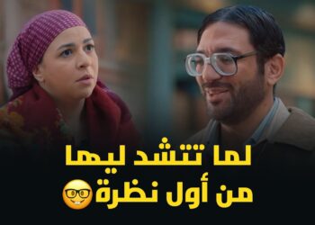 مسلسل عقبال عندكوا الحلقة العاشرة يا فرحة ما تمت بين رباب وكيلاني?