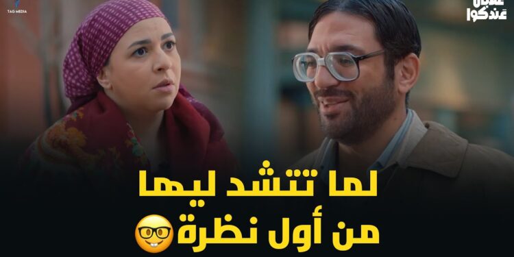 مسلسل عقبال عندكوا الحلقة العاشرة يا فرحة ما تمت بين رباب وكيلاني? 1 مسلسل عقبال عندكوا الحلقة العاشرة يا فرحة ما تمت بين رباب وكيلاني?