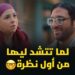 مسلسل عقبال عندكوا الحلقة العاشرة يا فرحة ما تمت بين رباب وكيلاني? 2 مسلسل عقبال عندكوا الحلقة العاشرة يا فرحة ما تمت بين رباب وكيلاني?
