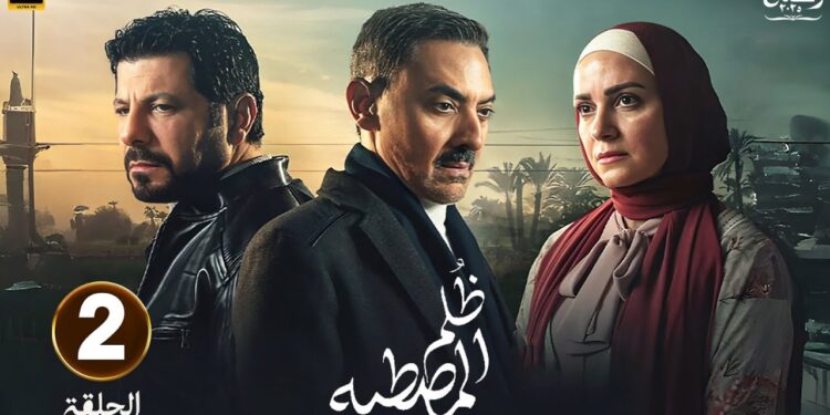 ظلم المصطبة الحلقة 2 حمادة لقي مراته في شقة حسن 1 ظلم المصطبة الحلقة 2 حمادة لقي مراته في شقة حسن