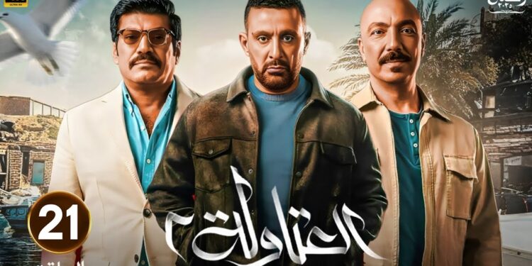 مسلسل العتاولة 2 الحلقة 21 الوزان اطعن في خناقة مع العتاولة ? 1 مسلسل العتاولة 2 الحلقة 21 الوزان اطعن في خناقة مع العتاولة ?