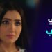 مسلسل إش إش الحلقة 26 اش اش هتعترف لرجب انها بلغت عنه 2 مسلسل إش إش الحلقة 26 اش اش هتعترف لرجب انها بلغت عنه