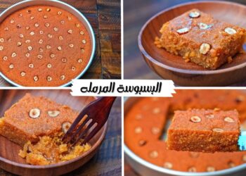 طريقة تحضير البسبوسة المرملة بسهولة وبمكونات متاحة في كل منزل