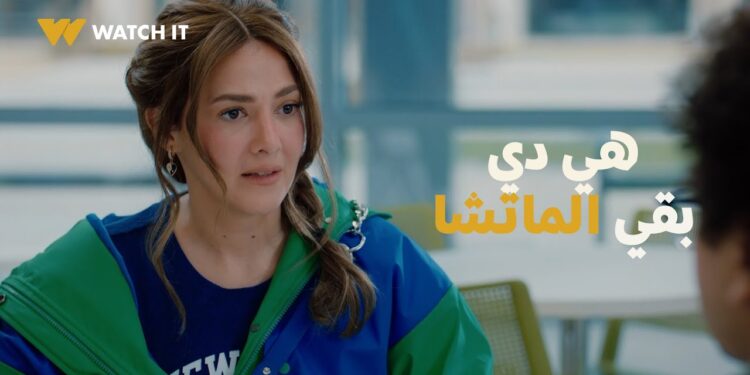 مسلسل عايشة الدور الحلقة الاولي عايشة تنتحل شخصية فاطيما الساعاتي ? 1 مسلسل عايشة الدور الحلقة الاولي عايشة تنتحل شخصية فاطيما الساعاتي ?