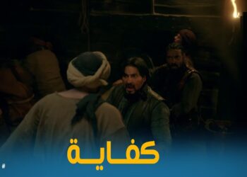 مسلسل جودر - ألف ليلة وليلة 2 الحلقة الرابعة مش هتصدق اي اللي حصل لـجودر بعد ماسمع كلام عاكف