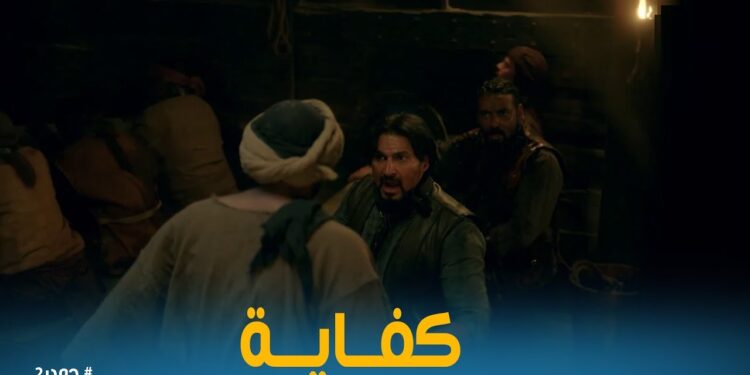 مسلسل جودر - ألف ليلة وليلة 2 الحلقة الرابعة مش هتصدق اي اللي حصل لـجودر بعد ماسمع كلام عاكف 1 مسلسل جودر - ألف ليلة وليلة 2 الحلقة الرابعة مش هتصدق اي اللي حصل لـجودر بعد ماسمع كلام عاكف