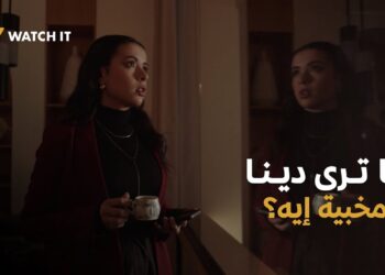 مسلسل أثينا الحلقة التاسعة أخيرًا وصلوا لدينا عشان تحكيلهم عن أثينا