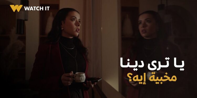 مسلسل أثينا الحلقة التاسعة أخيرًا وصلوا لدينا عشان تحكيلهم عن أثينا 1 مسلسل أثينا الحلقة التاسعة أخيرًا وصلوا لدينا عشان تحكيلهم عن أثينا