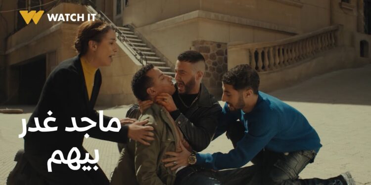 مسلسل ولاد الشمس الحلقة 15 ماجد قـ ـتل مفتاح وهو بيفدي ولعة ? 1 مسلسل ولاد الشمس الحلقة 15 ماجد قـ ـتل مفتاح وهو بيفدي ولعة ?