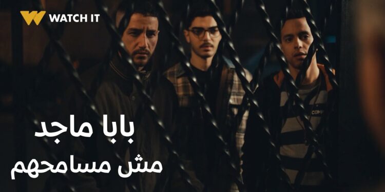 مسلسل ولاد الشمس الحلقة السادسة بابا ماجد عرف مكان العيال و راحلهم