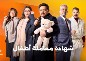 مسلسل شهادة معاملة أطفال الحلقة 14 عبد الستار الكف يتذكر اتفاقه مع عبد الرحيم غلاب